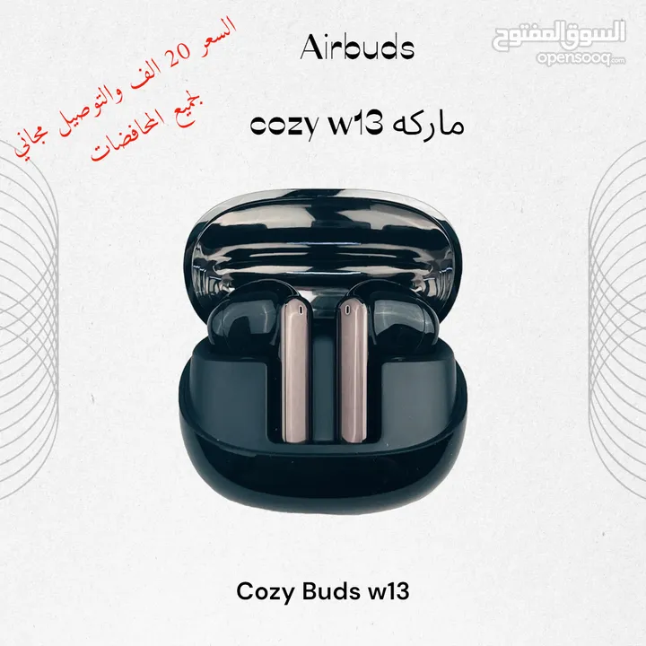 airbuds ماركه cozy w13