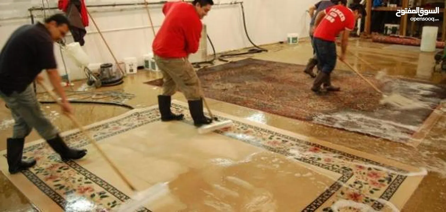 شركة تنظيف ودراي كلين غسيل ومغاسل أربد سجاد والموكيت والكنب والحرامات بالبخار