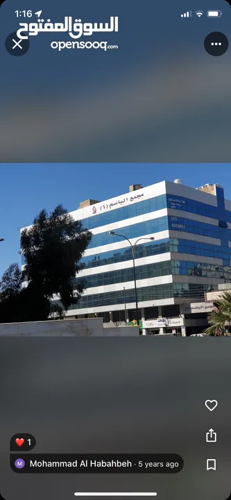 مكتب  للايجار بشارع المدينه المنوره