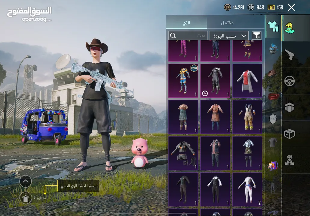 Account Pubg Mobile For Sell 2000 dhm