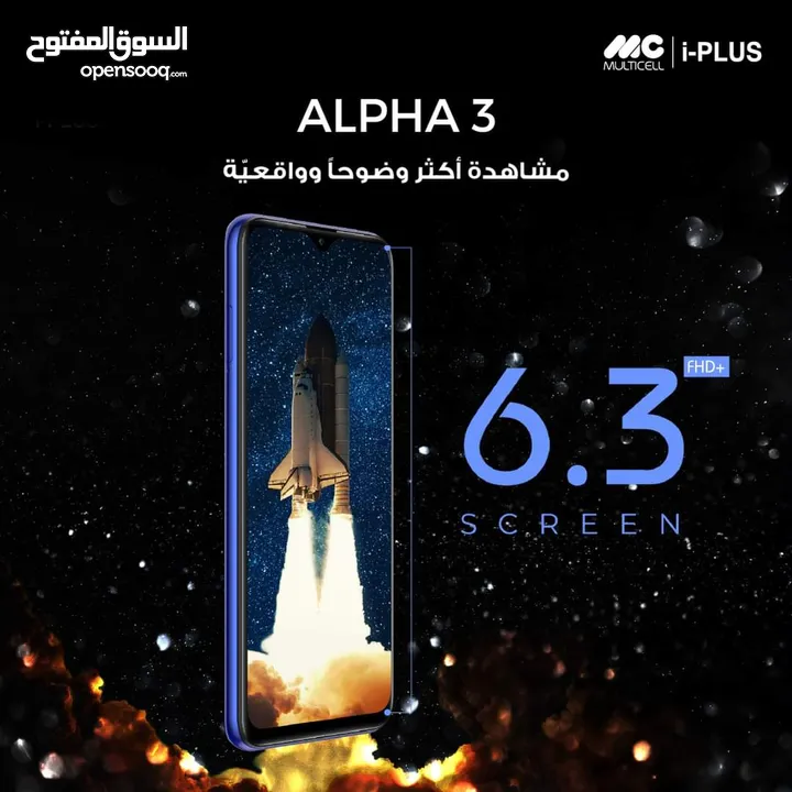 بسعر مميز يدعم شحن لاسلكي iPlus ALPha 3 رام 9 جيجا