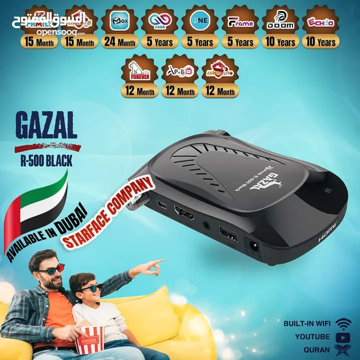 وكيد غزال معتمد ، العملاق الجديد GAZAL R 500 BLACK الجديد 2024 حاليا فى الامارات