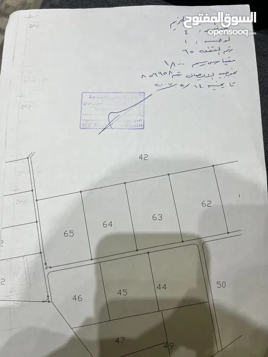 عدة اراضي للبيع في منطاق مختلفة يرجى مشاهدة الصور