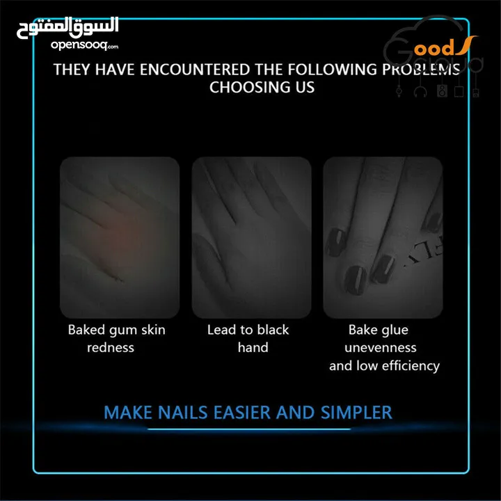 مجفف طلاء الاظافر 80 واط Nail Lamp