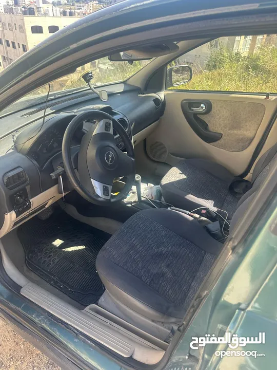 كورسا سعر مميز