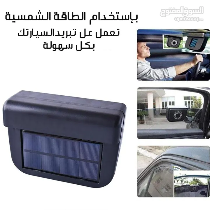 جهاز مروحة شفط الهواء الساخن و الدخان و تهويه السياره الطاقه الشمسيه تركب على الشباك مروحه سياره