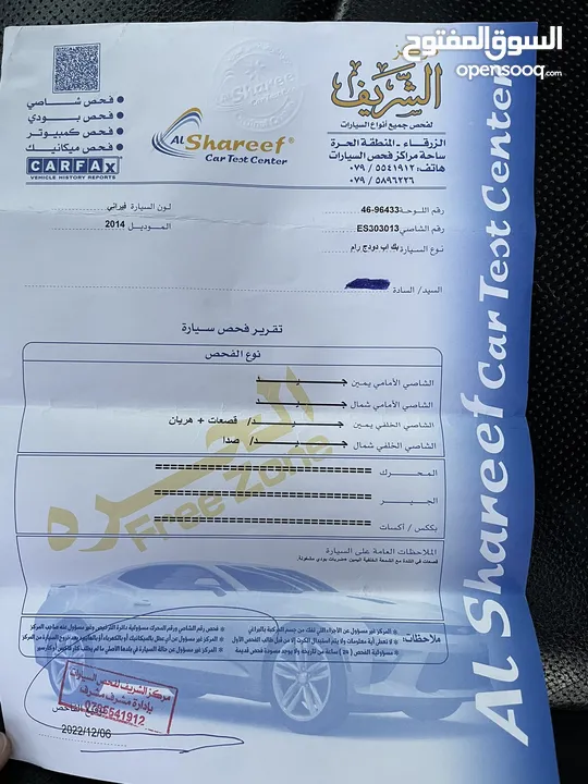 دودج رام لارمي ديزل 2014