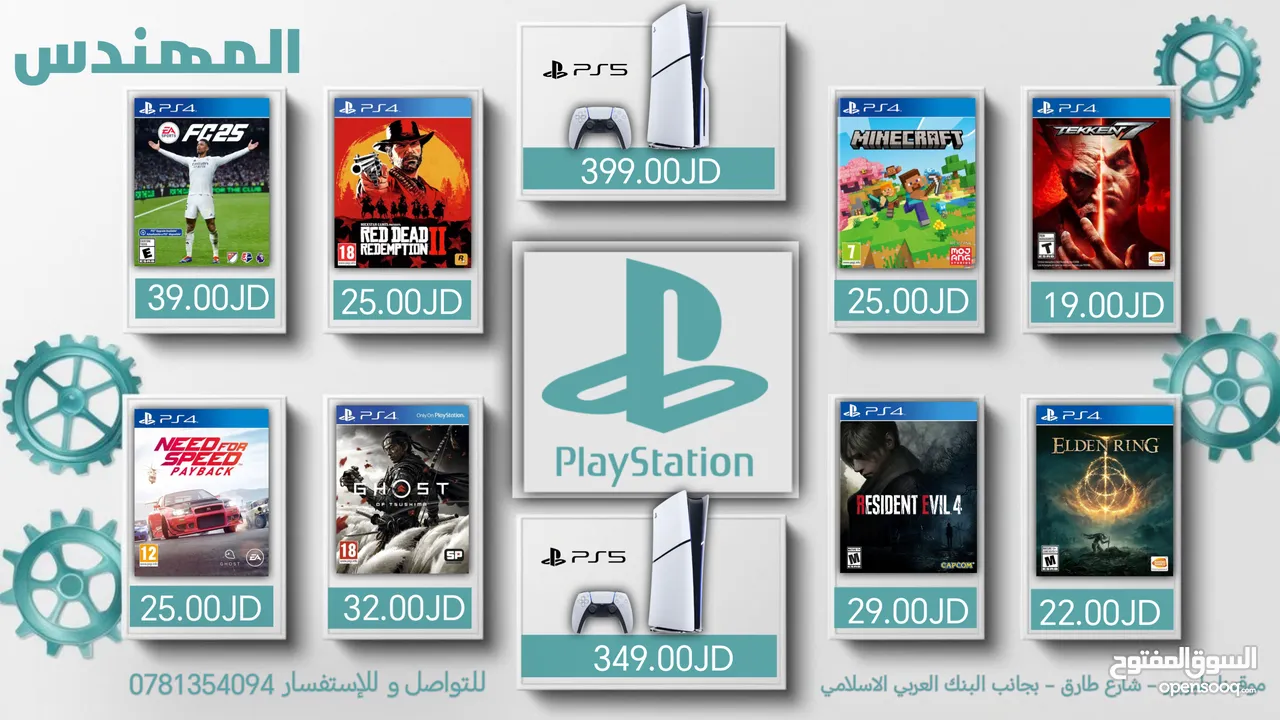 بلايستيشن 5 سليم ديسك ايدشن جديد و مكفول مع CD و شاشة هدية  Playstation 5 Disc edition