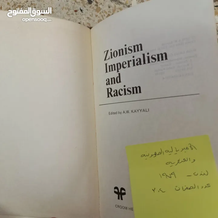 كتب عسكريه ومعاجم