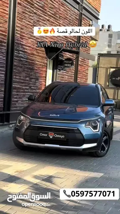 كيا نيرو هايبرد ،عداد قليل ،لون مميز ،فحص ممتاز ، بحالة الوكالة ، بسعرررررر مميز