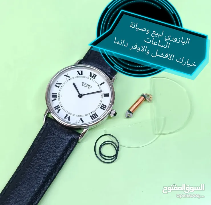متوفر لدينا كساتك ساعات اوميجا.... ستيل وجلد لجميع القياسات... وصلات تكبير لجميع أنواع الساعات