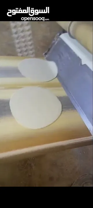خط آلي كامل