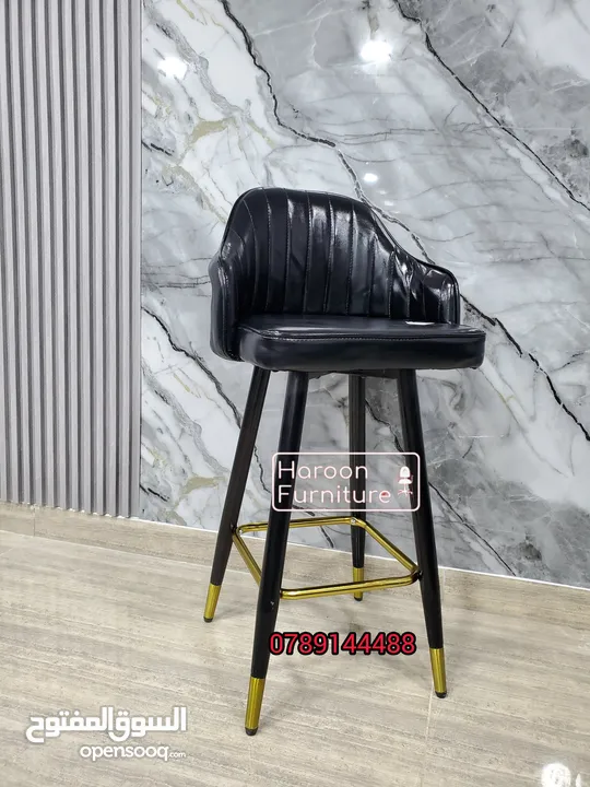 كراسي طعام ستول كافيه كل ما يدور ببالك من تصاميم والوان واحدث موديلات