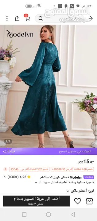 فساتين حجاب ماركات شي ان ومانجو شبه جديده باسعار خياليه الفستان فقط ب 8 دنانير ال5 ب 35 دينار فقطط