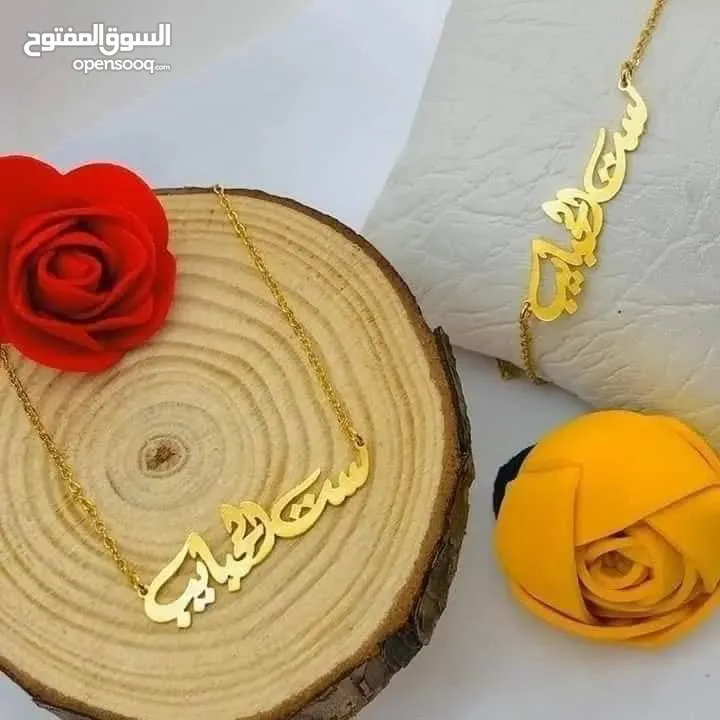 سنسال واسوارة مطلي ذهب وفضة بكل الأشكال والاسماء الي بتختاروها