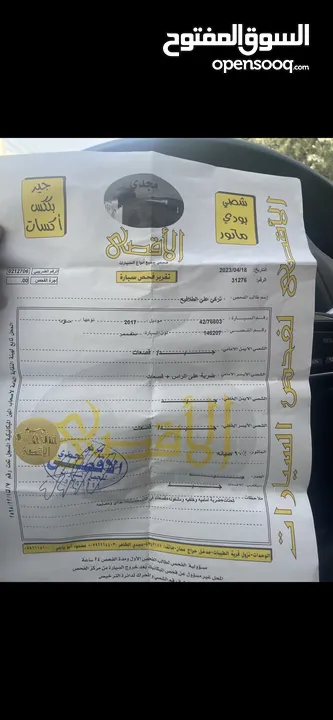 مازدا زوم 3 موديل 2017 للبيع بسعر مميز جدا