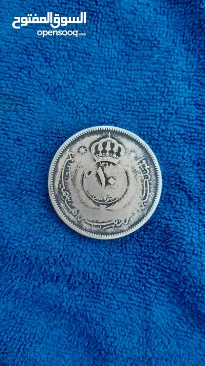 عمله نادره