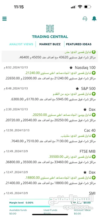 دورات في  الاستثمار المالي وزيادة الدخل