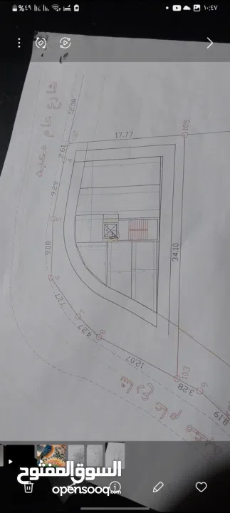 محلات للبيع على الخارطه و التسليم بعد 6 شهور