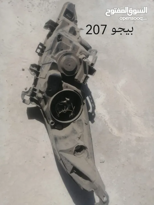 اضويه انواع مختلفه......وكاله بسعر حرققق فقط دينارينن.....