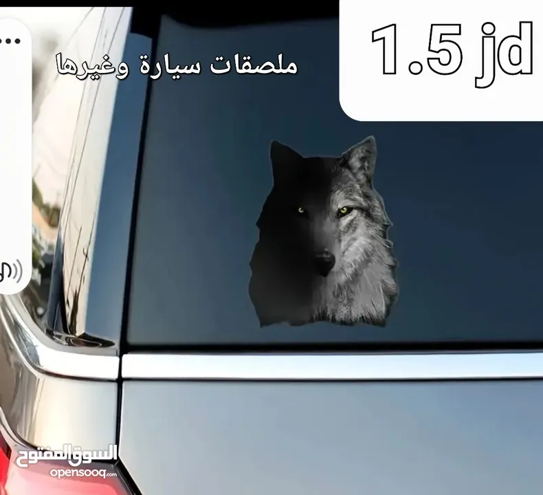 ملصقات 2025  انت الافضل انطلق