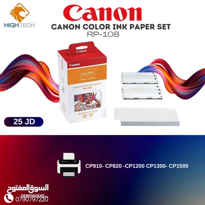 حبر طابعة السيلفي - CANON RP-108 -CP1500 Color Ink / Photo Paper Set .