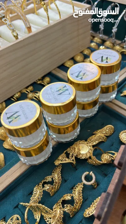 مخمرية للجسم