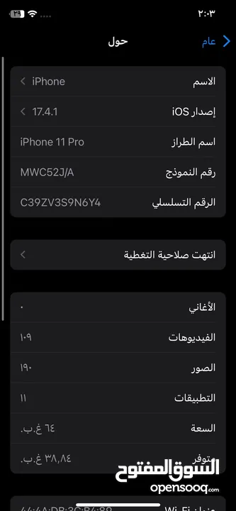 Iphone 11pro