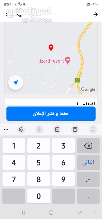 جرش شمال ثغرة عصفور