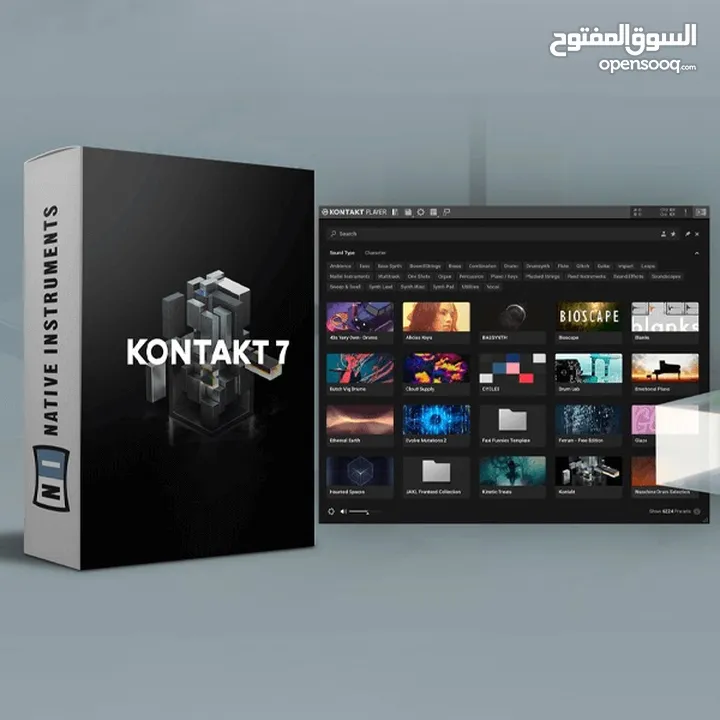 Kontakt 7.10.6