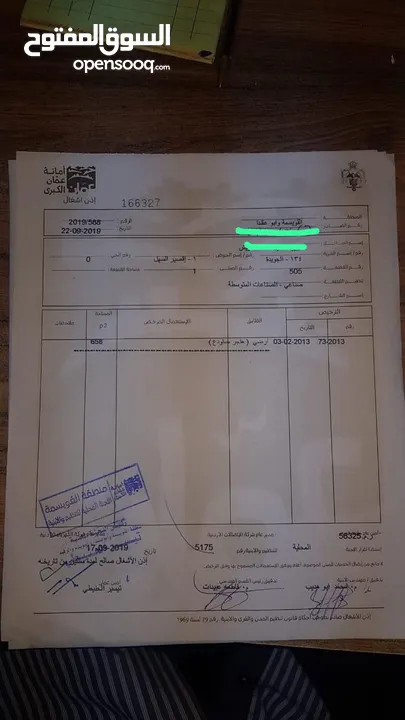 هناجر (مستودعان) على شارعين مستقلين للبيع