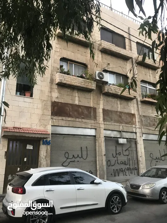 عمارة للببع