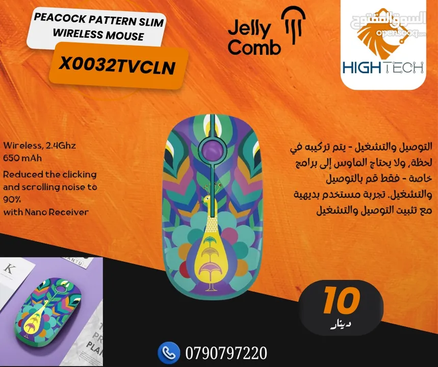 .ماوس - Seenda Peacock 2.4GHz Comfortable Wireless Mouse