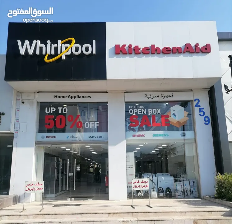 طباخ ويربول سكريت 90سم / Whirlpool Hob built-in 90cm