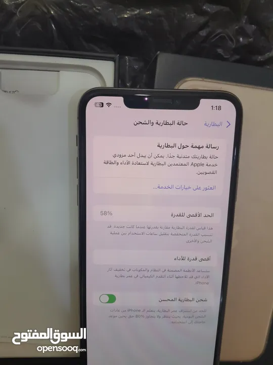 للبيع ايفون 11 برو ماكس نضيف