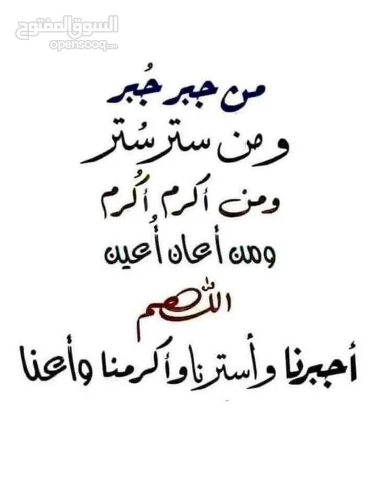 سكودا فابيا