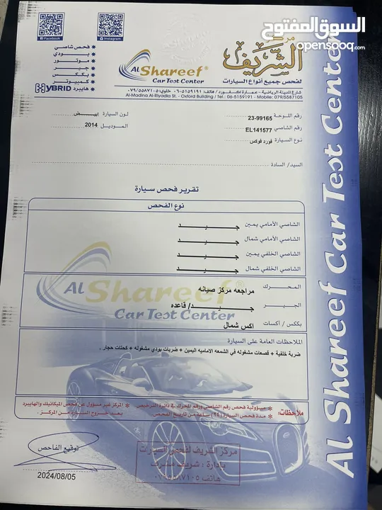 فورد فوكس 2014 FORD FOCUS