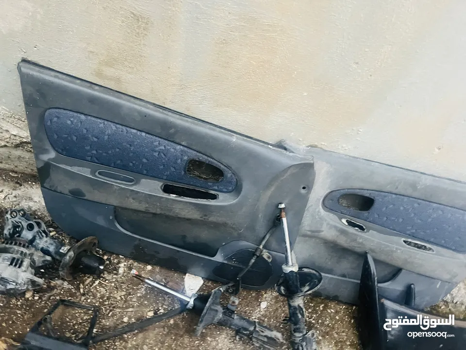 متاح قطع سبكترا