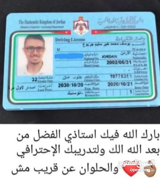 مدرببن ومدربات سواقة .