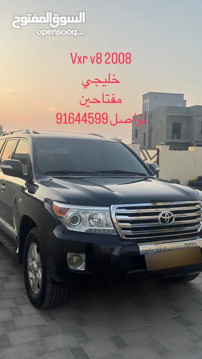 لاندكروزل vxr. V8