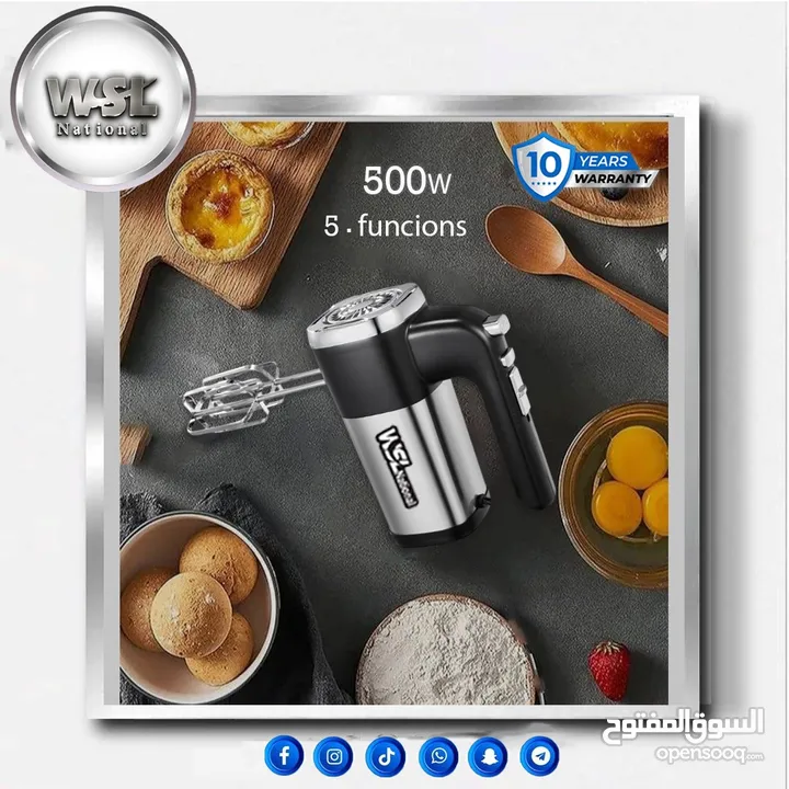 New model 2026  وصلنا حديثا منتجات 202‪6 تشكيلة جديدة من منتجات WSL National  بأحدث المواصفات