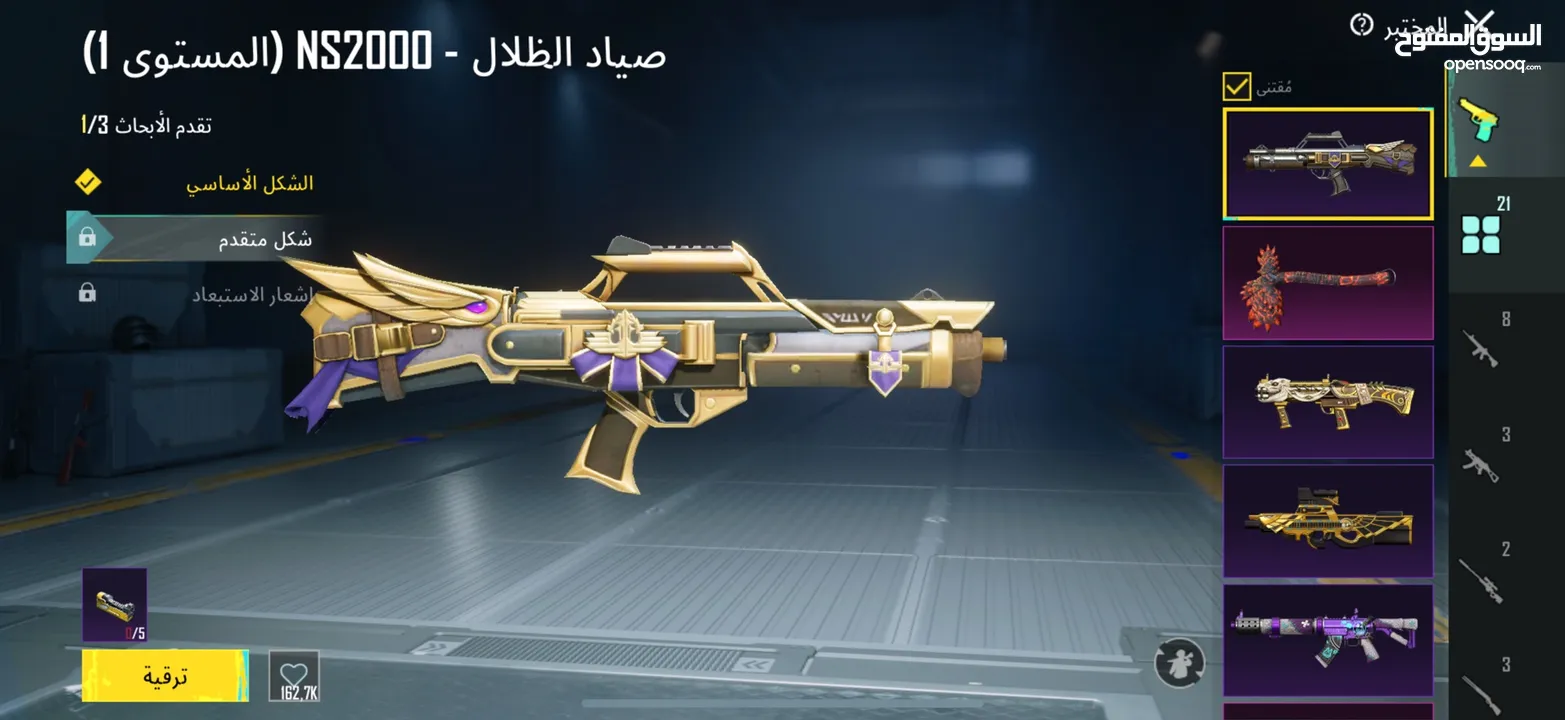 حساب ببجي ممتاز جداً للبيع