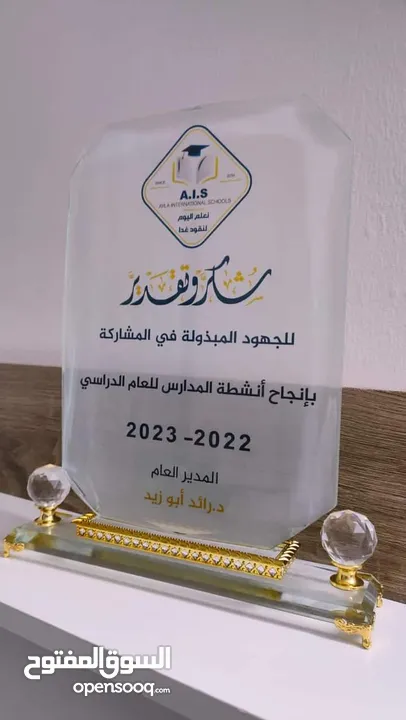 أعلام ميداليات وكؤوس بلايز يونيفورم ودروع تكريم