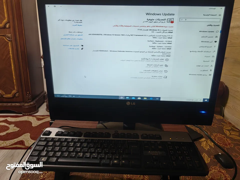 كمبيوتر HP مستعمل بحالة ممتازة للبيع