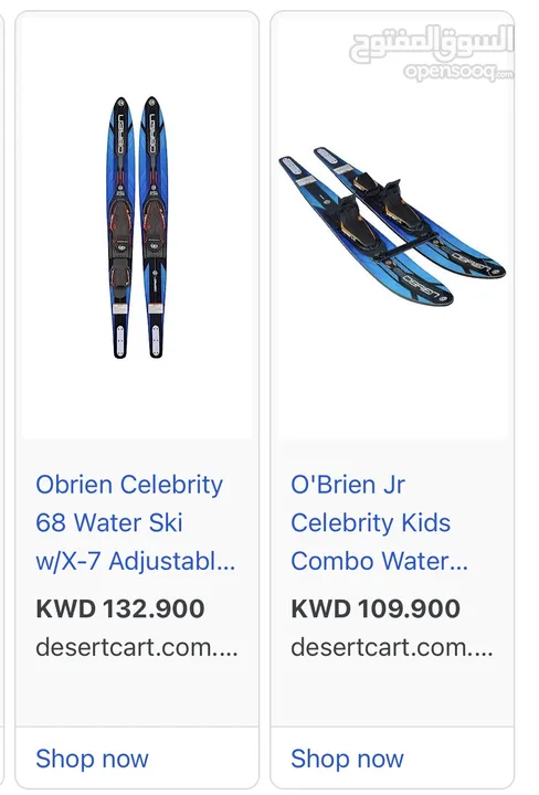 o'brien reactor combo water skis