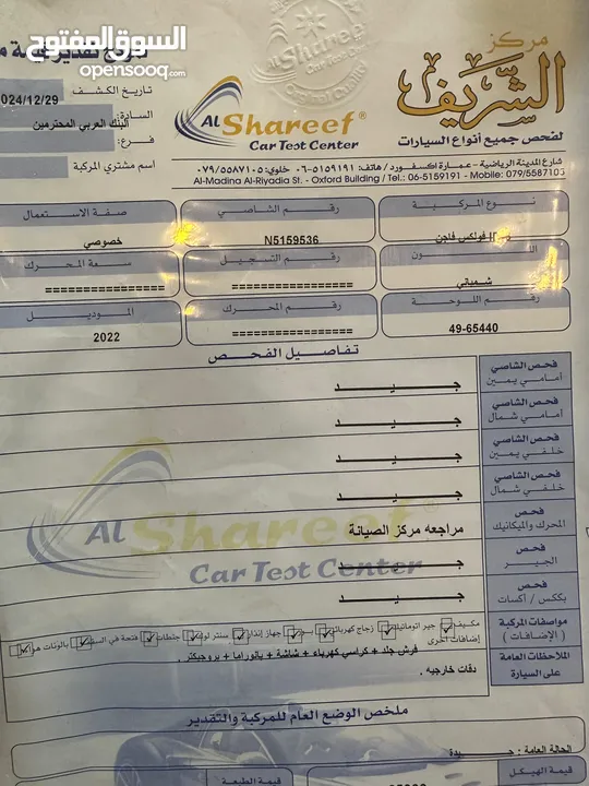 id6 أعلى فئه فتحه متحركه بانوراما كامل الإضافات أحدث سوفت وير فحص كامل ماشه 18 الالف كيلو ريموت واحد