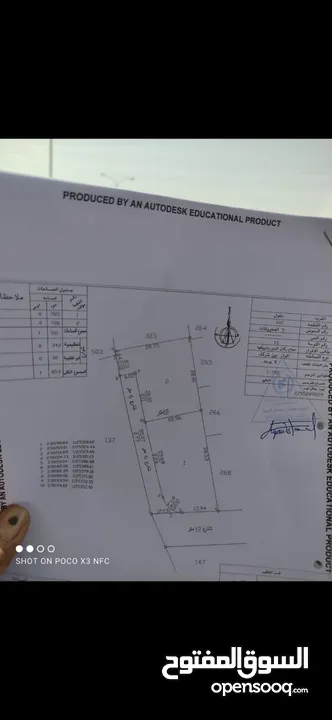 قطعة أرض على شارع المطار قرب جسر مادبا / جلول