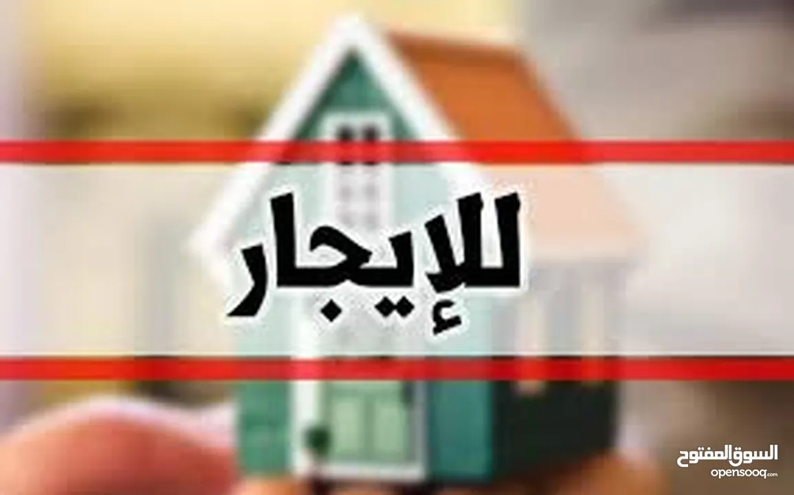 شقة مشطبة للايجار في موقع مميز في رفيديا قريبة من كل الخدمات امكانية تاجير مفروش او غير مفروش