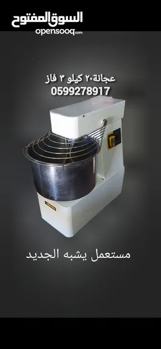 عجانة 20 كيلو