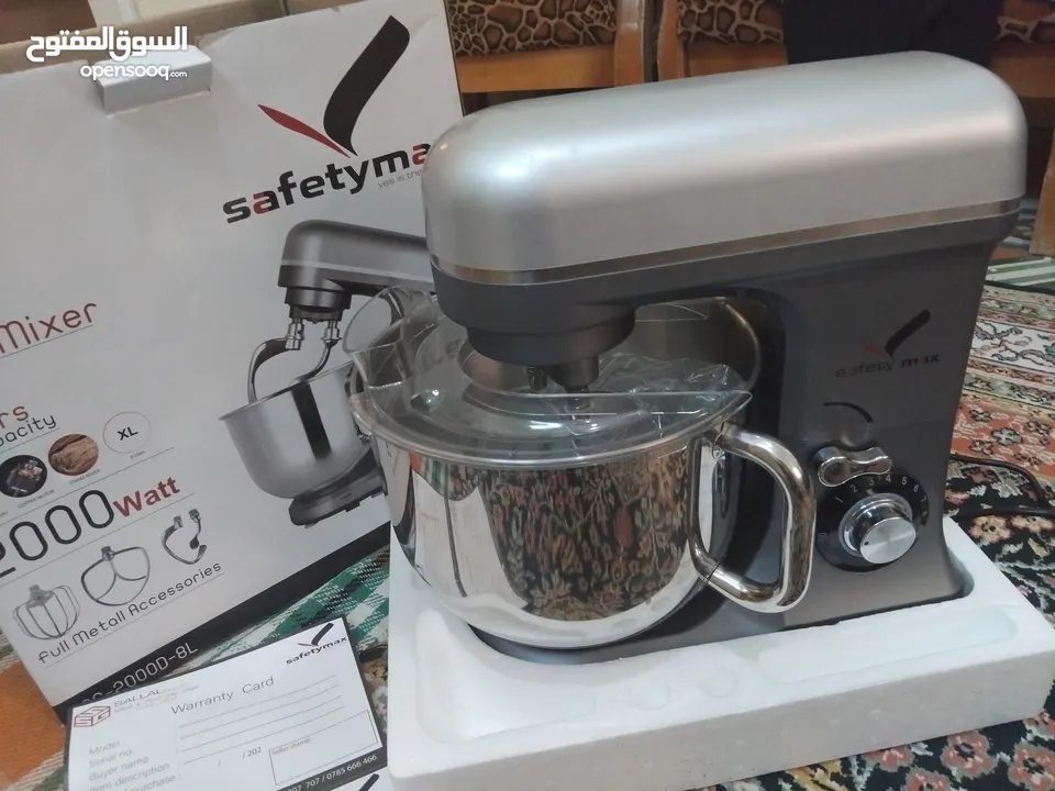 عجانة safetymax حجم 8 لتر  2000 واط